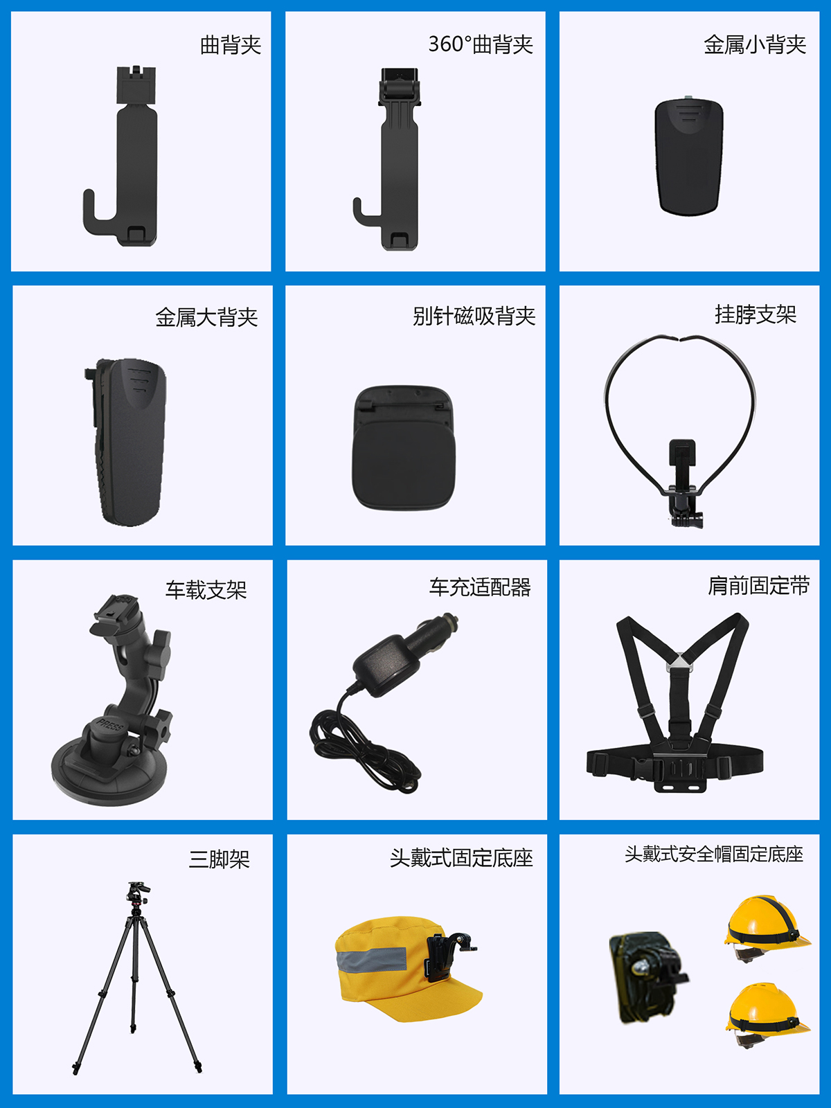 擴展配件2.jpg