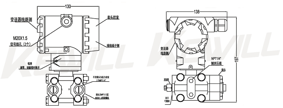 PE-T差压变送器尺寸图